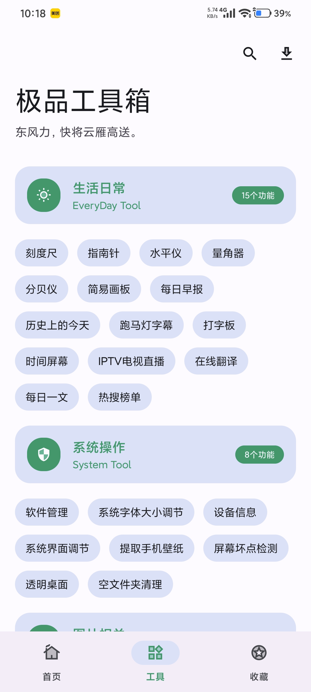 1000116935